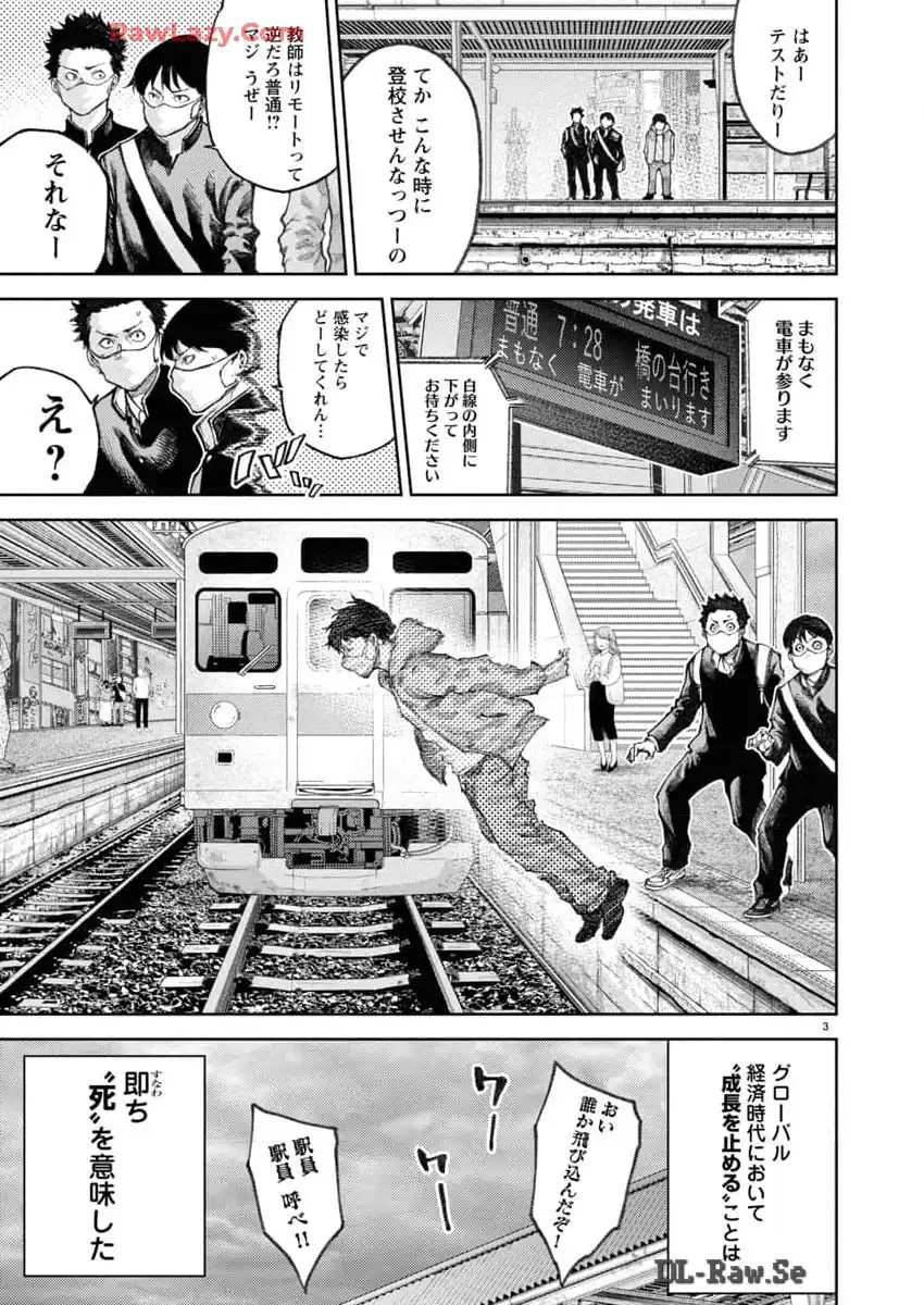 P3