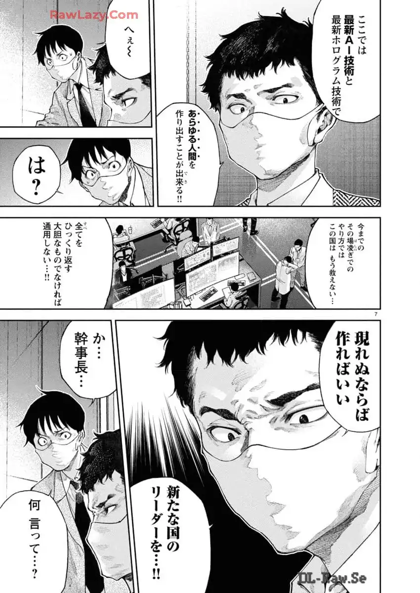 P7