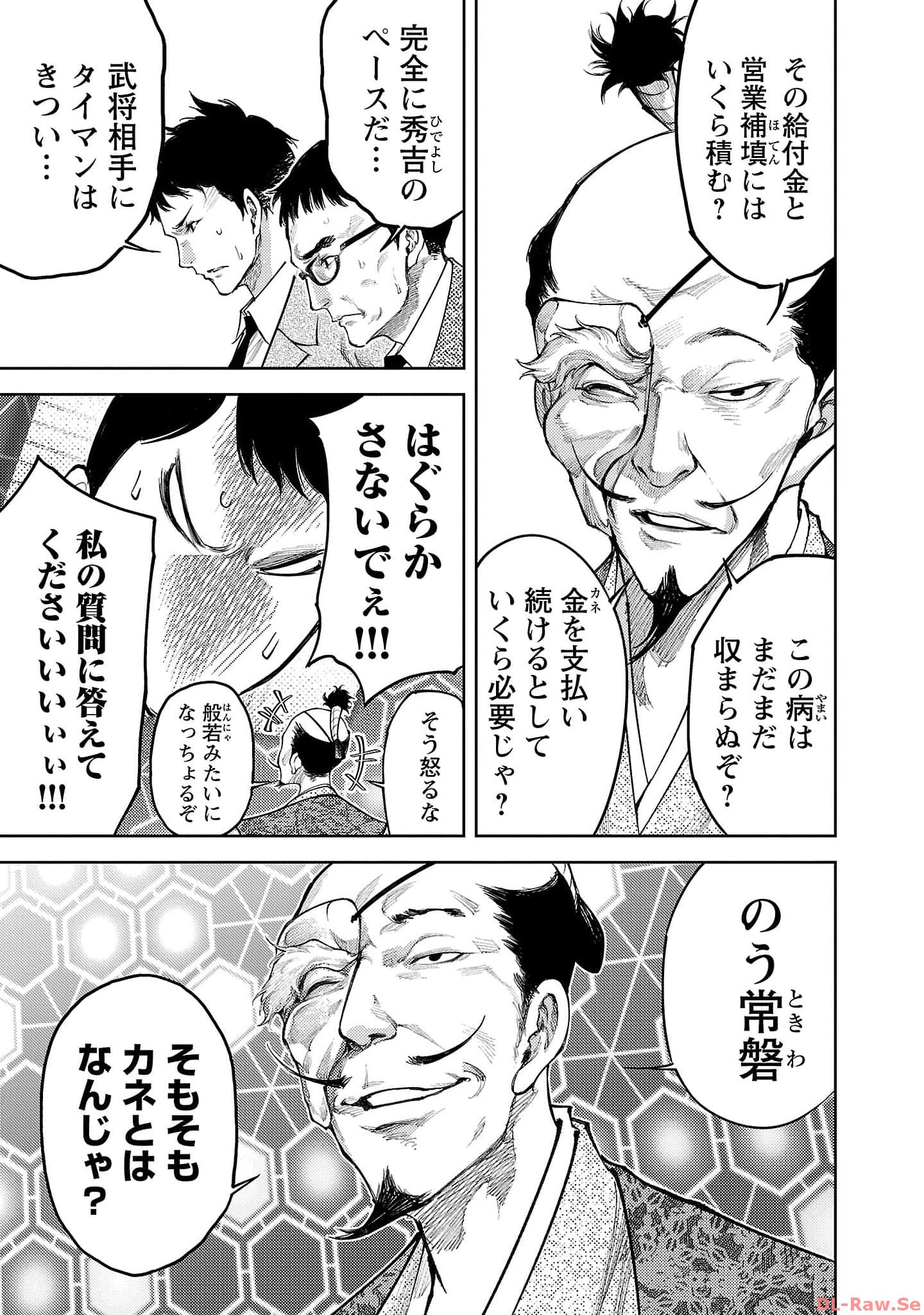 P17