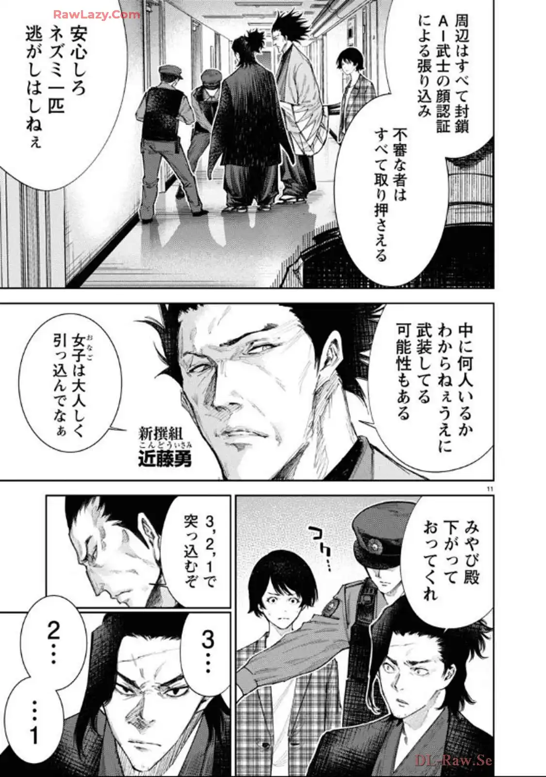 P11