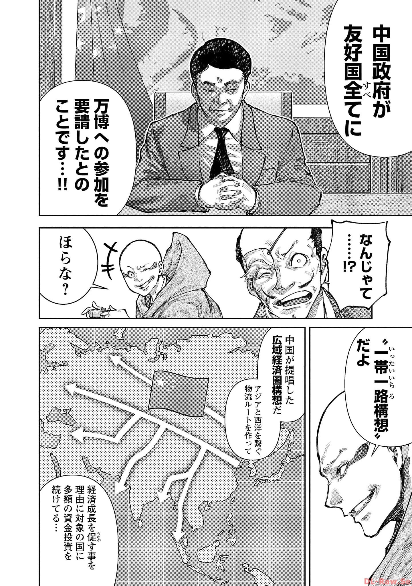 P4