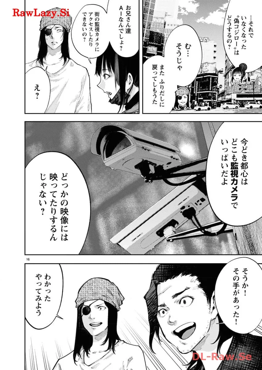P16