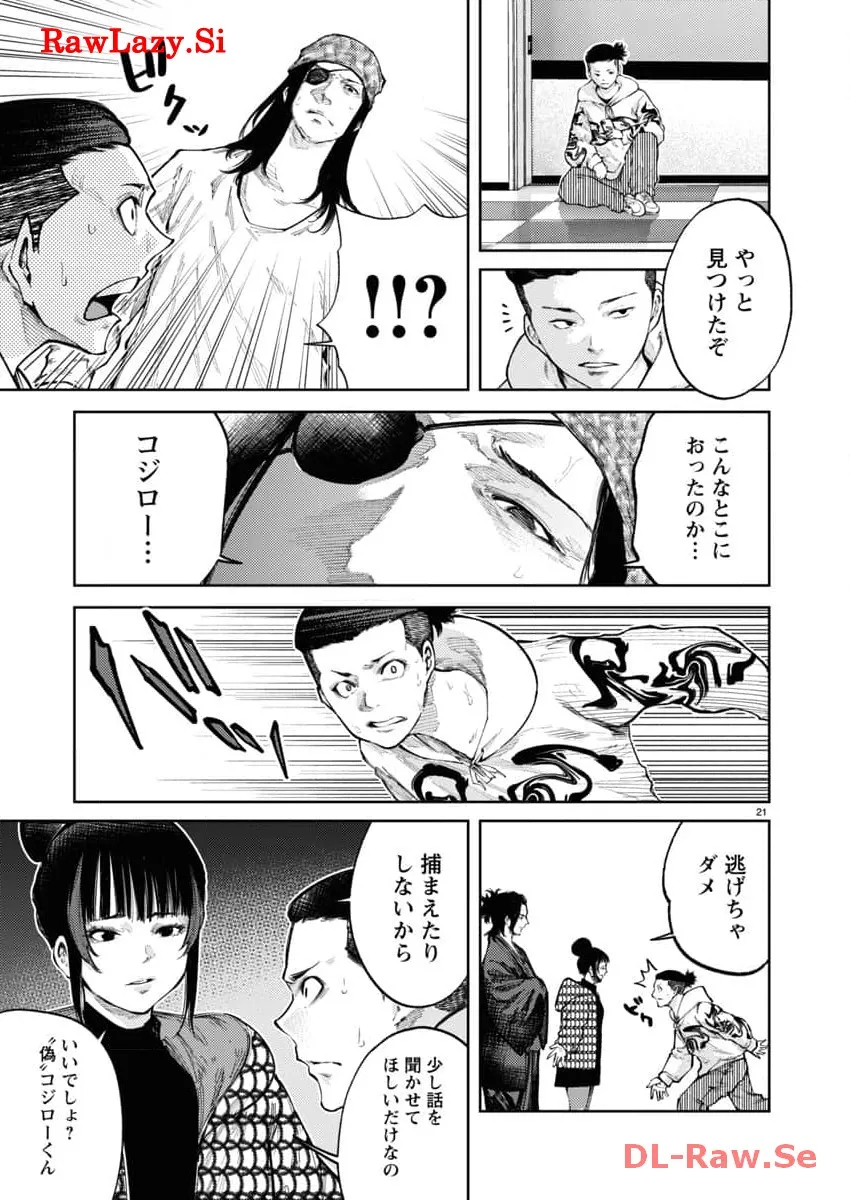 P21