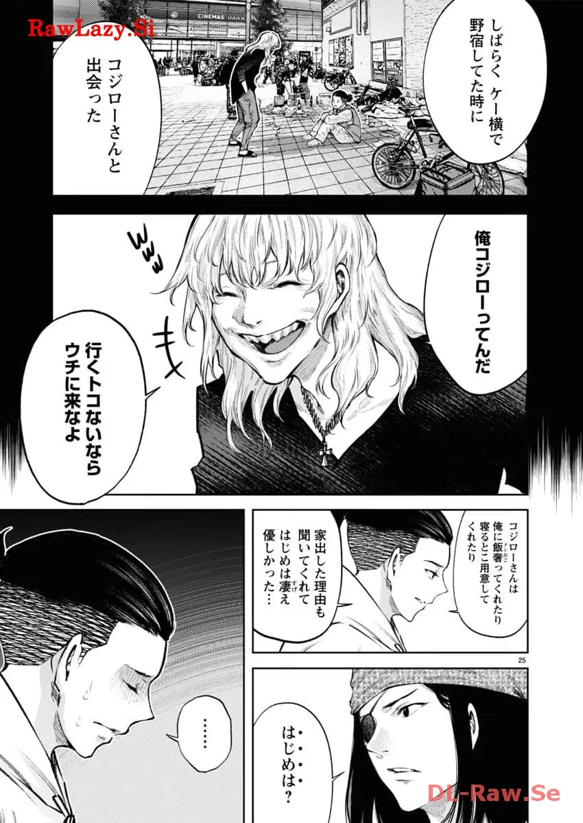 P25