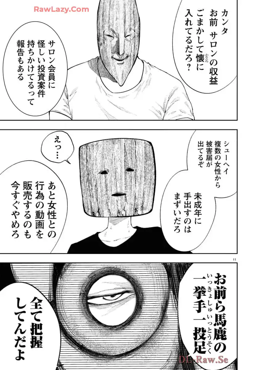 P11