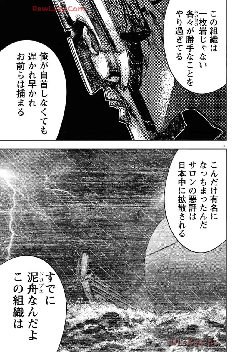 P13