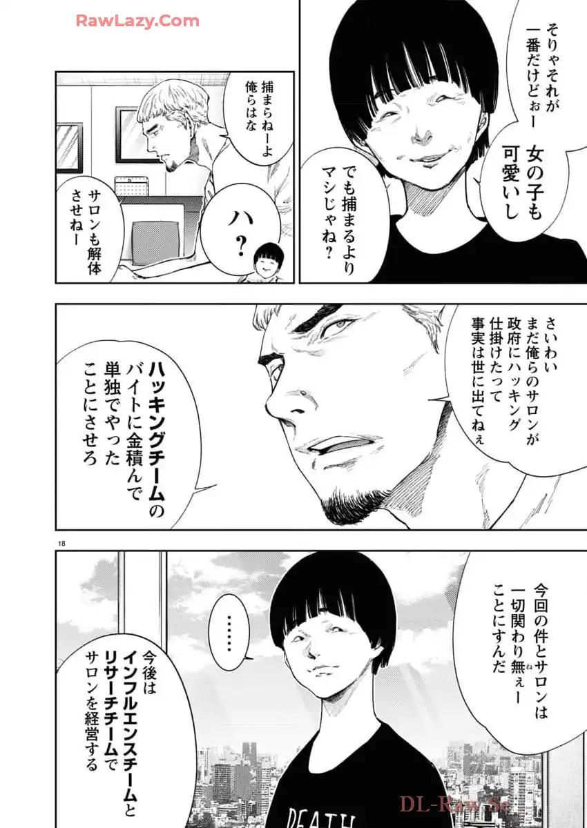 P18