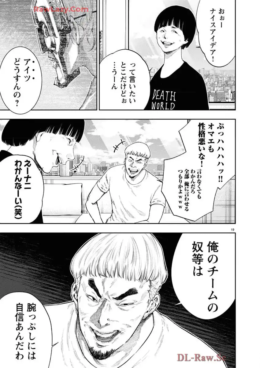 P19