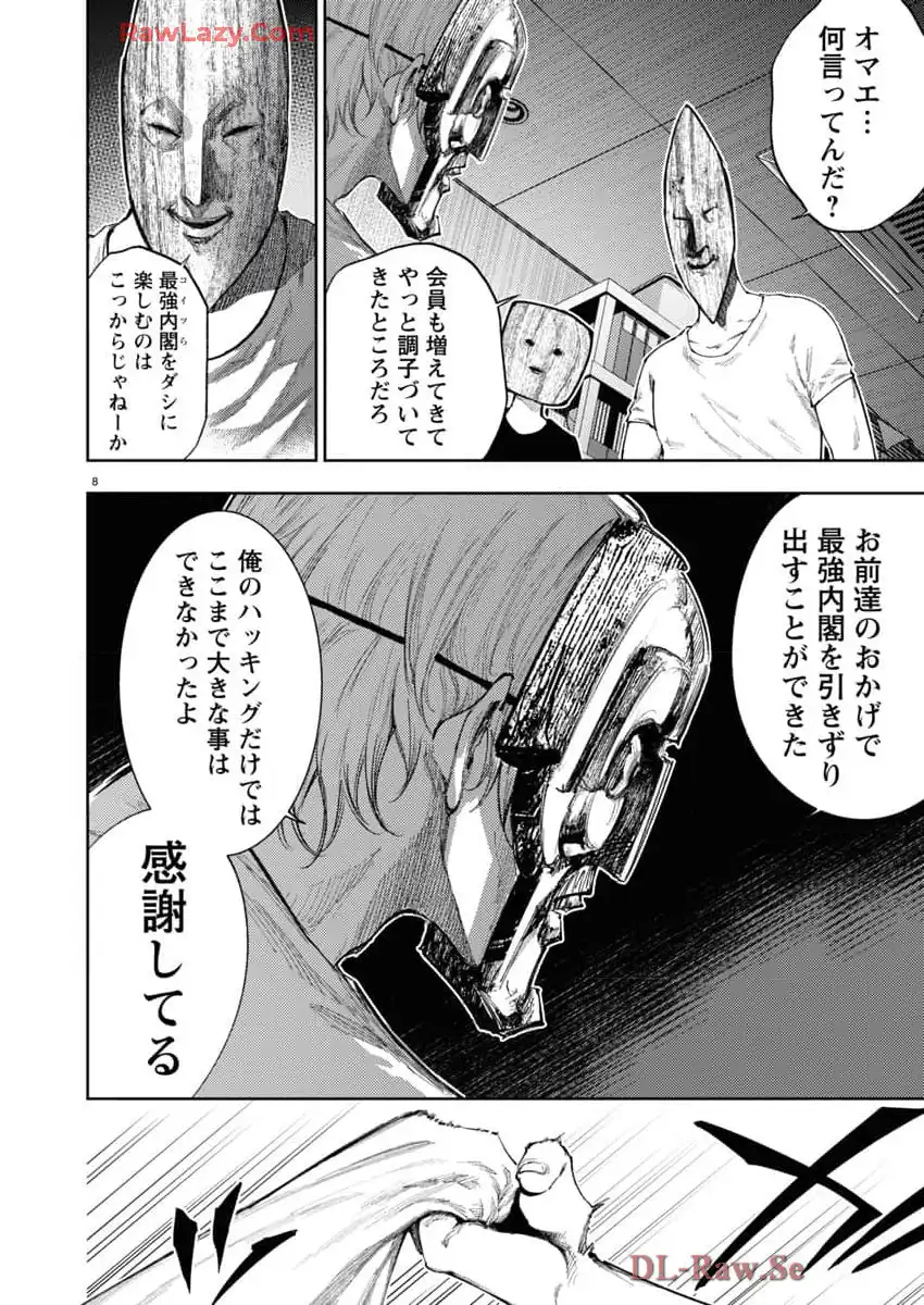 P8