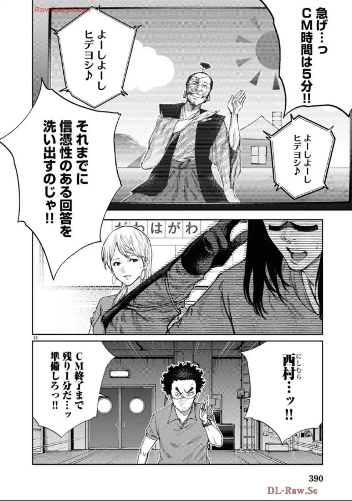 P12