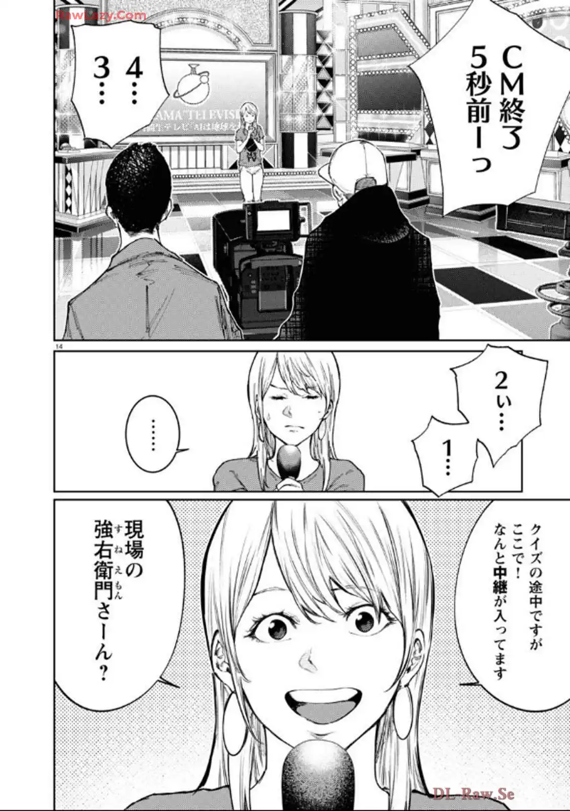 P14
