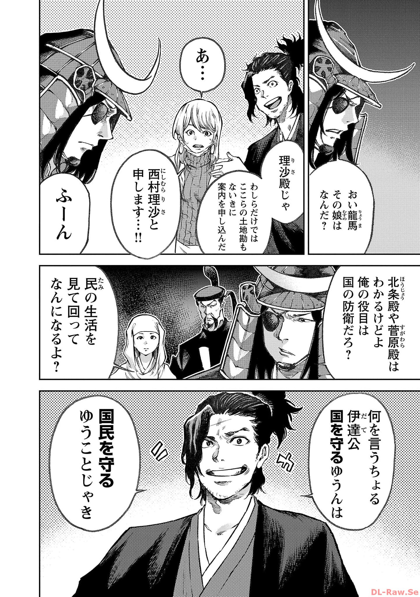 P6
