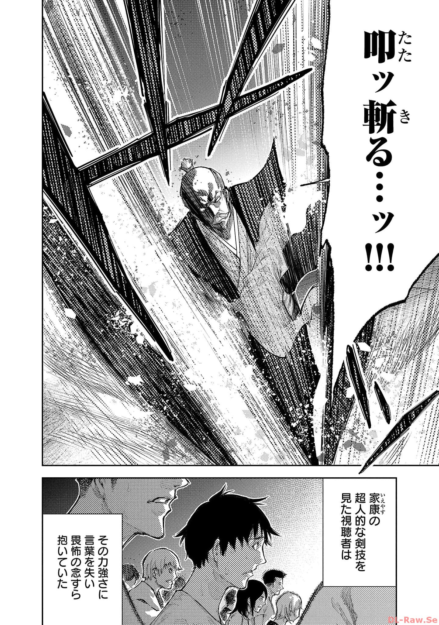 P28