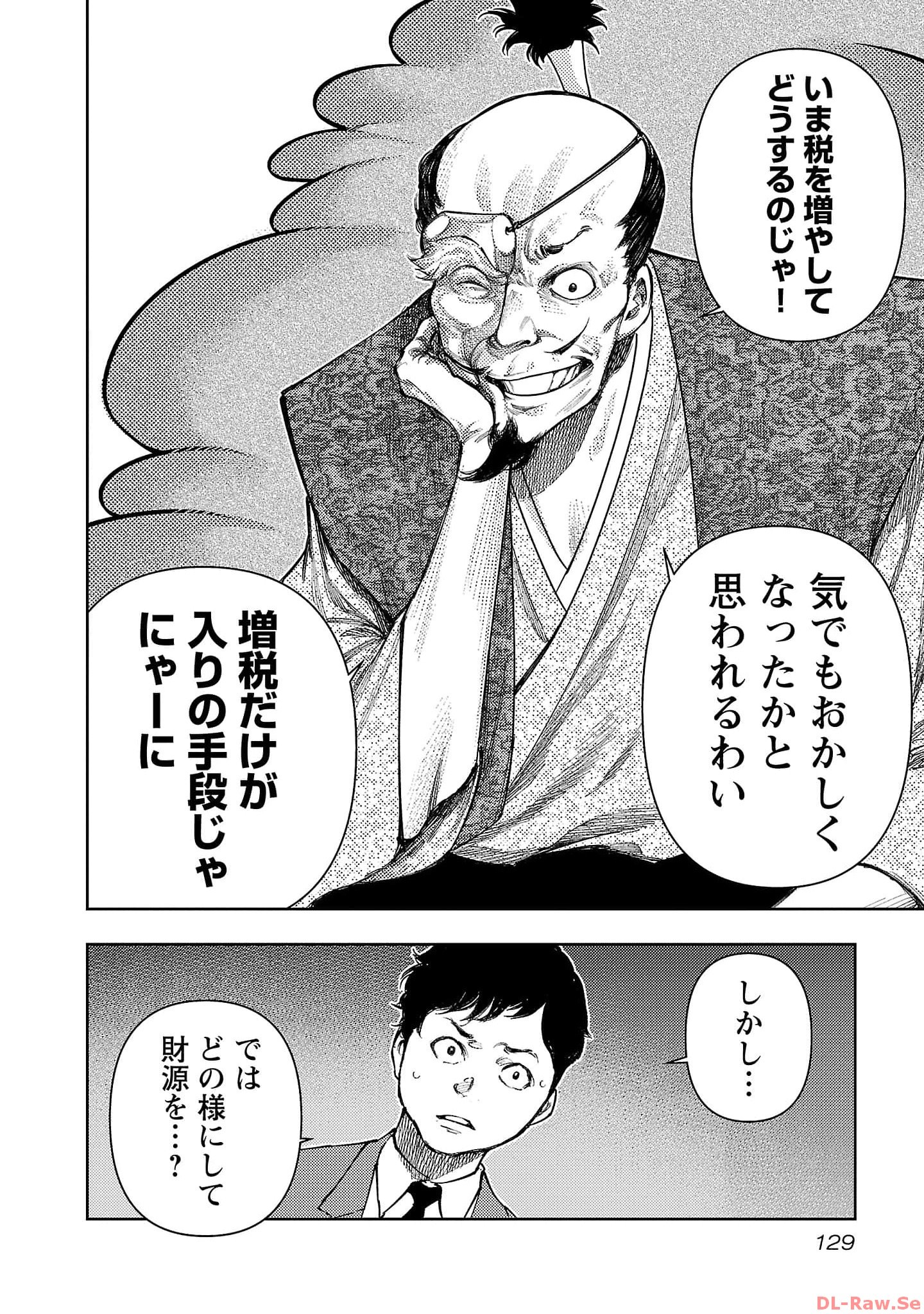 P26