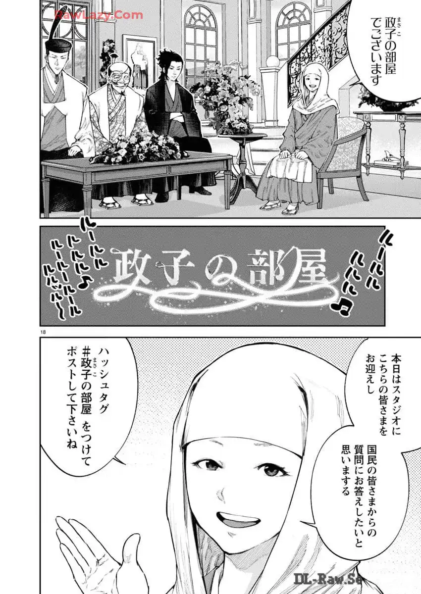P18