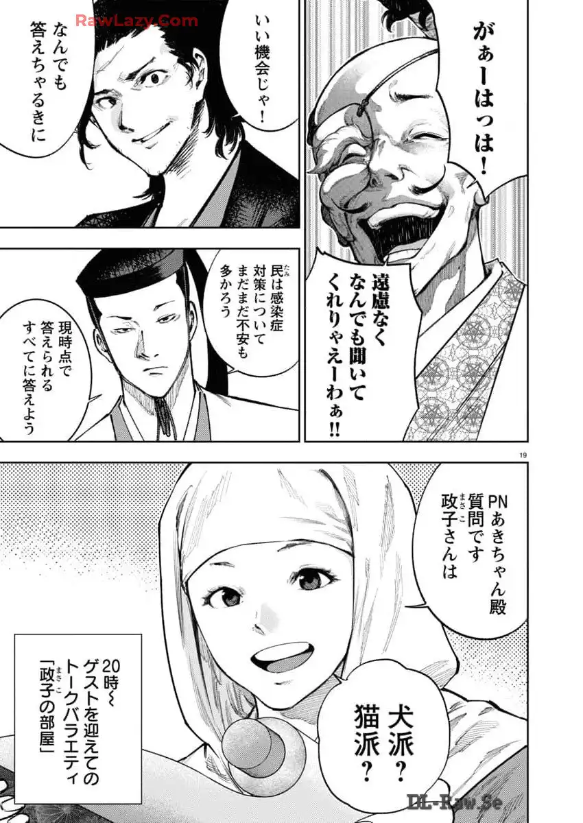 P19