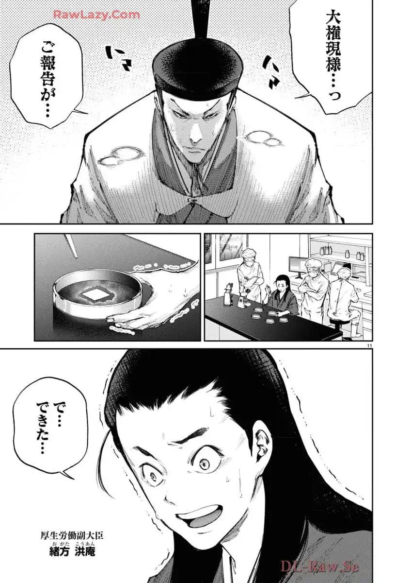 P12