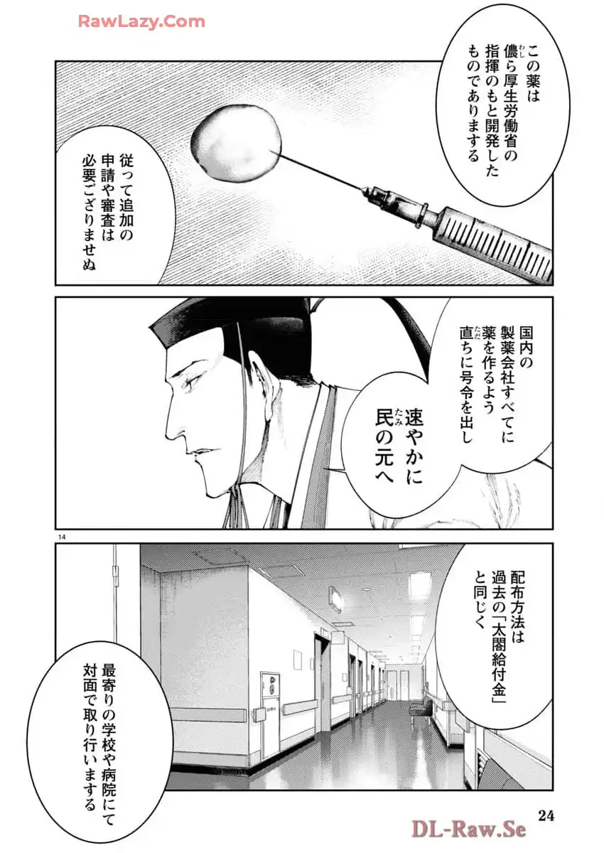 P15