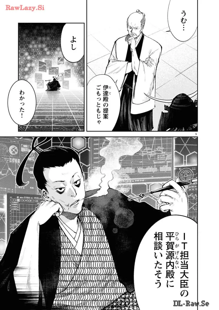 P5