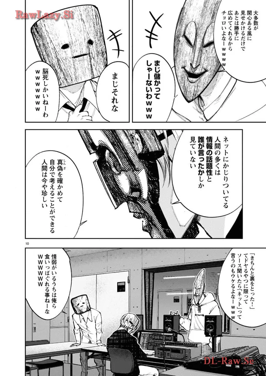 P10