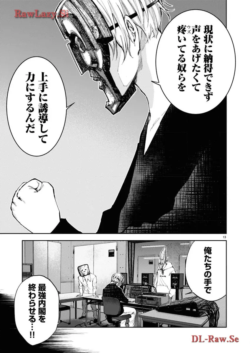 P13