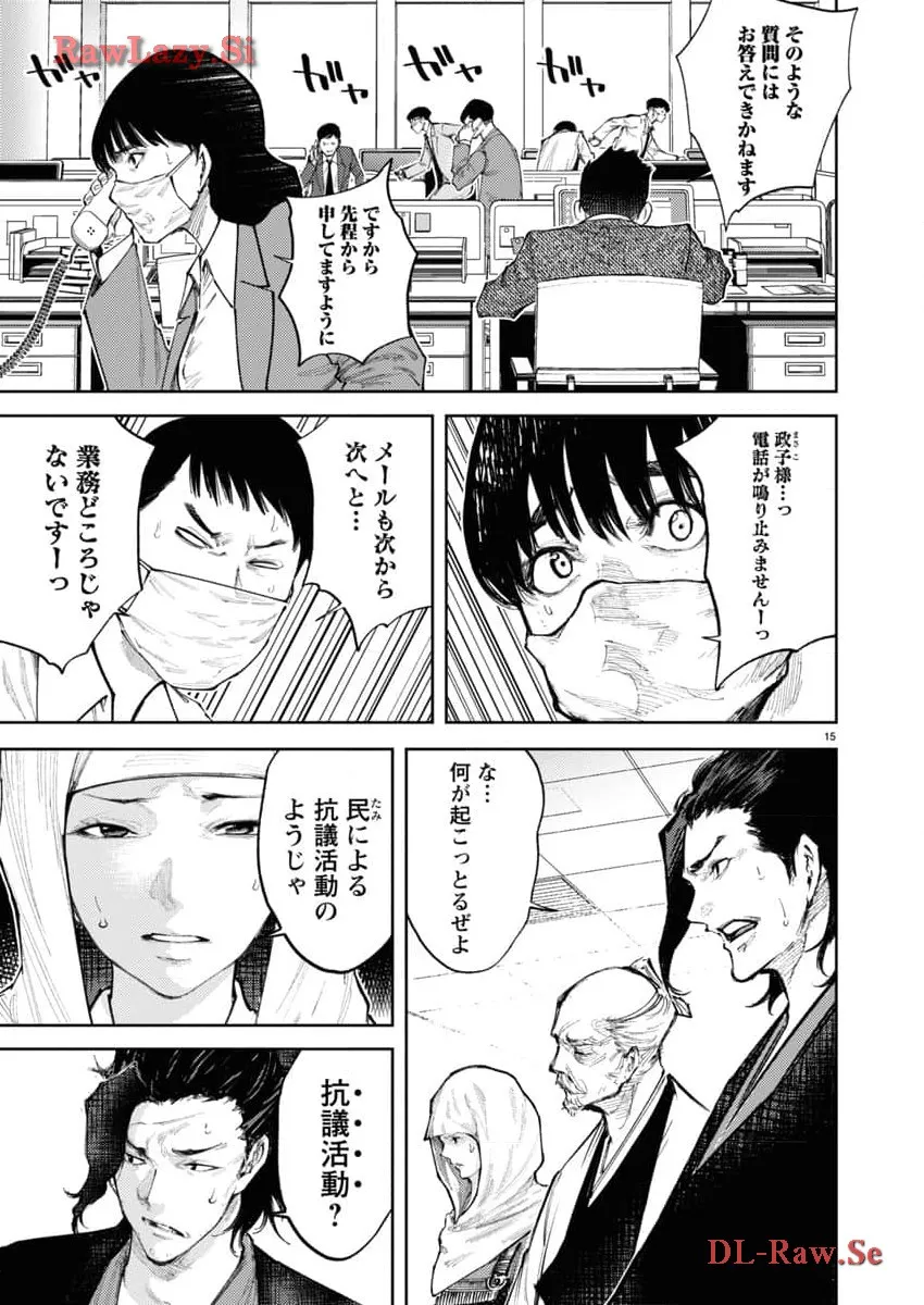 P15