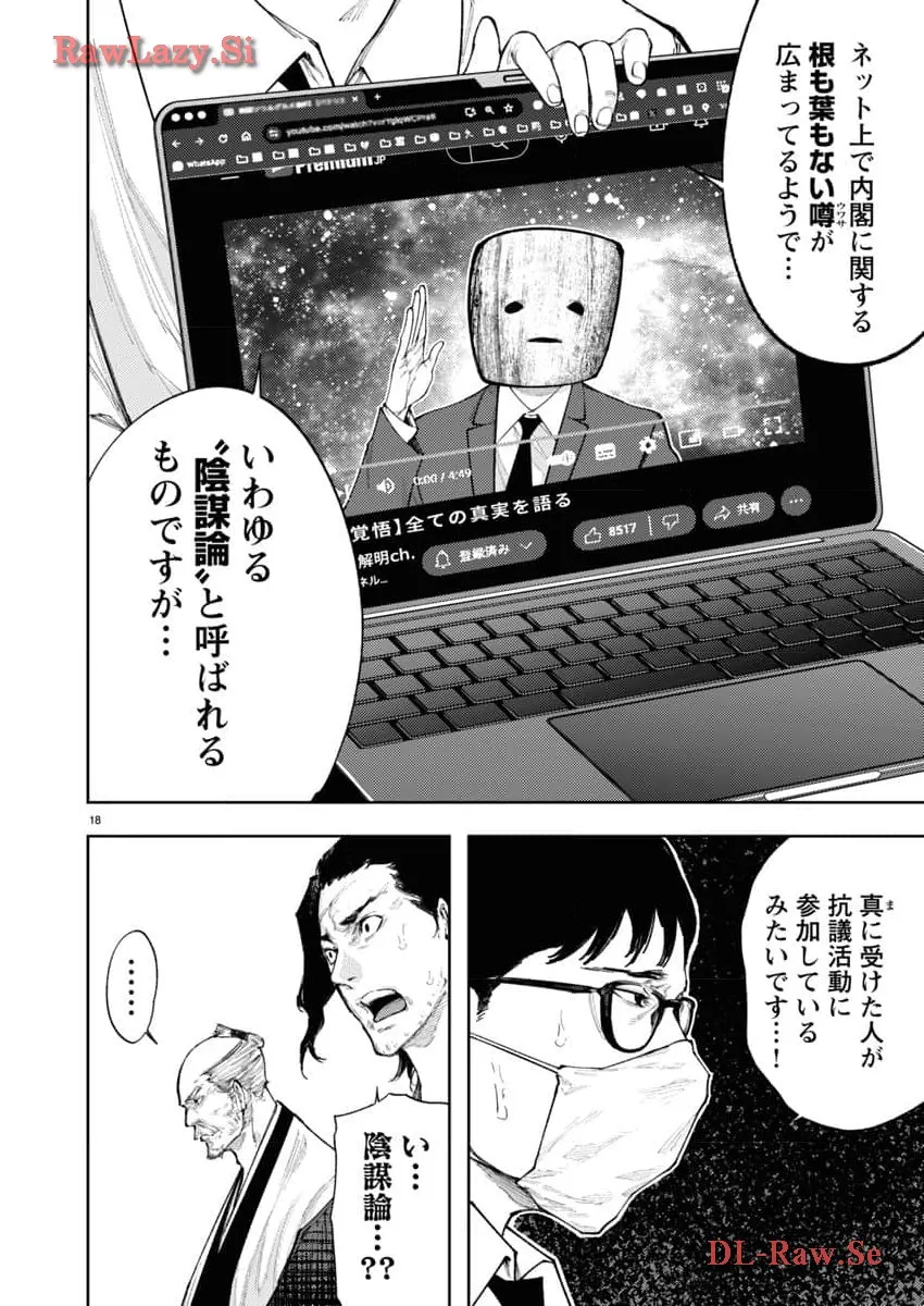 P18