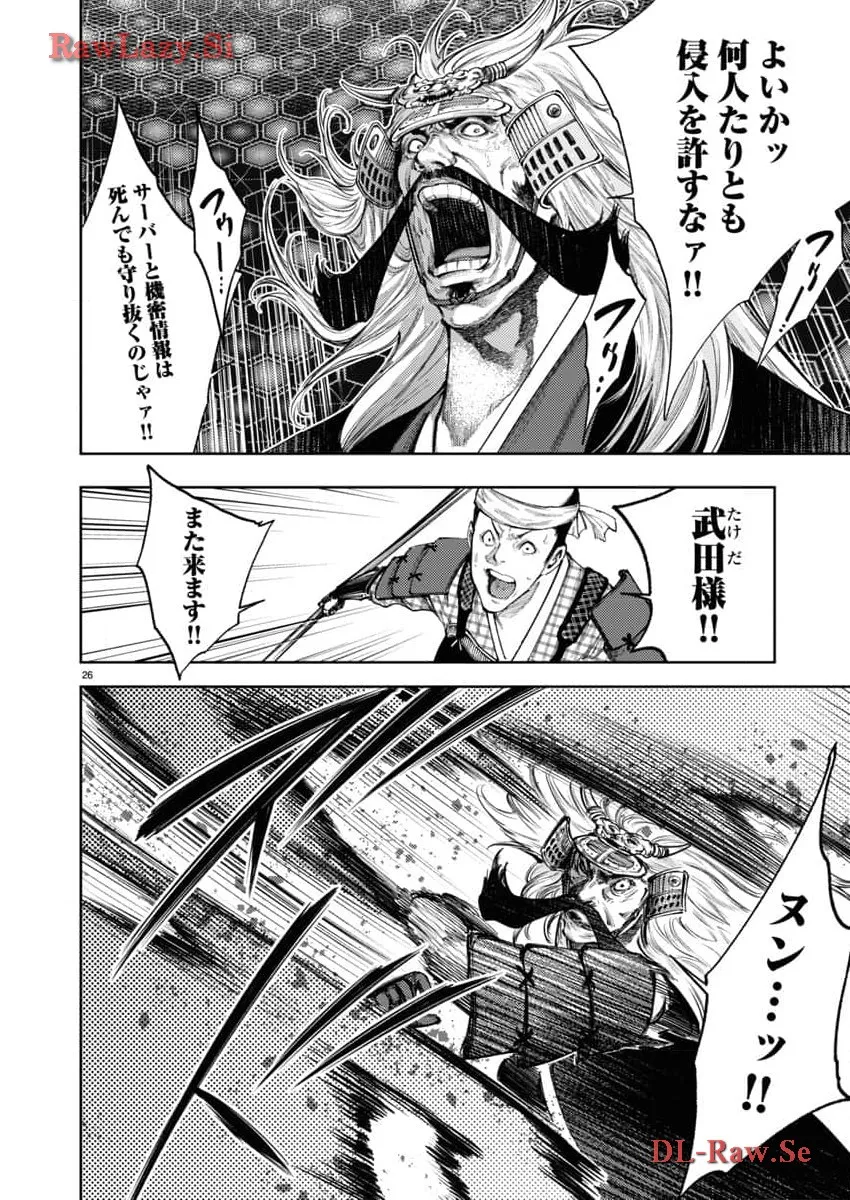 P26