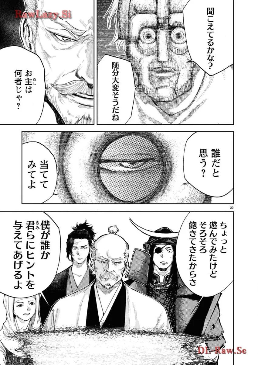 P29