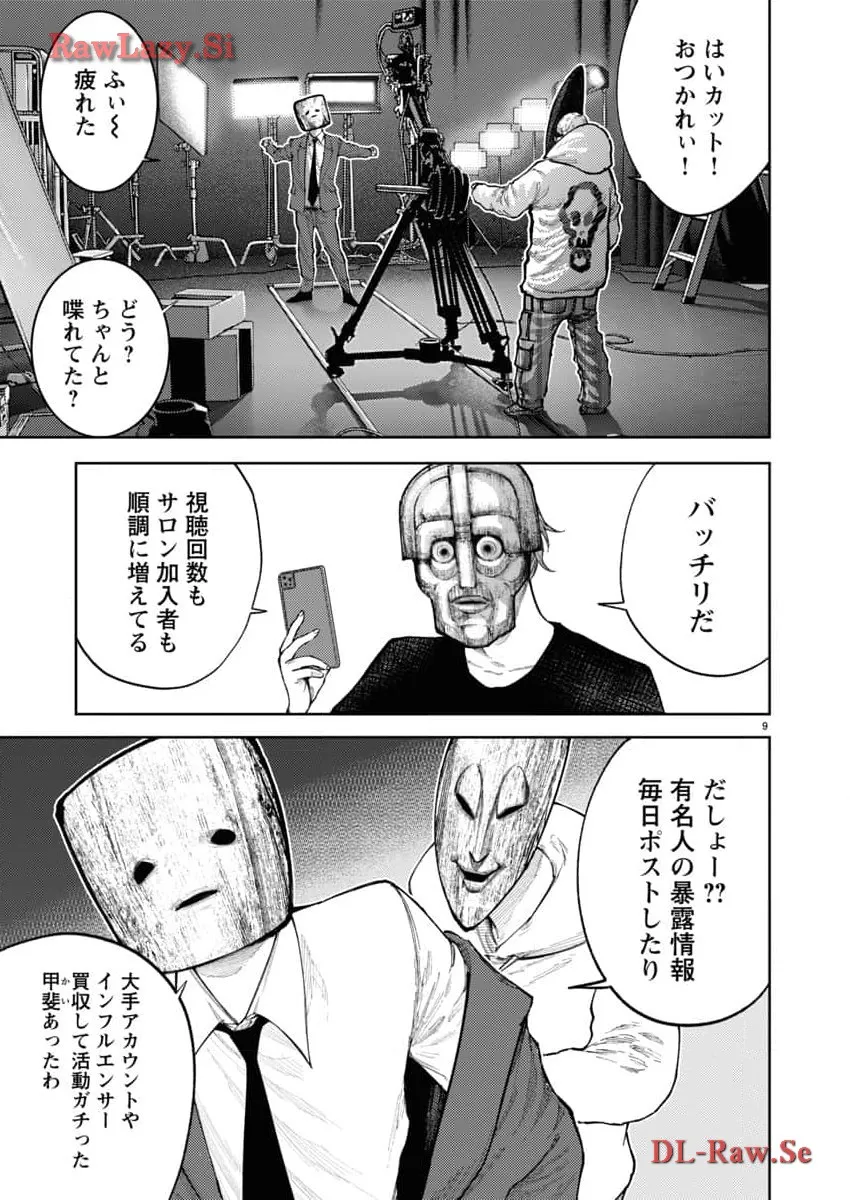 P9