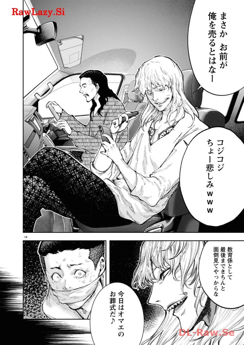 P15