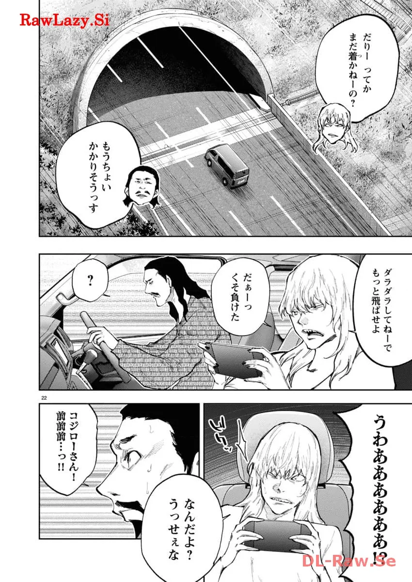 P23