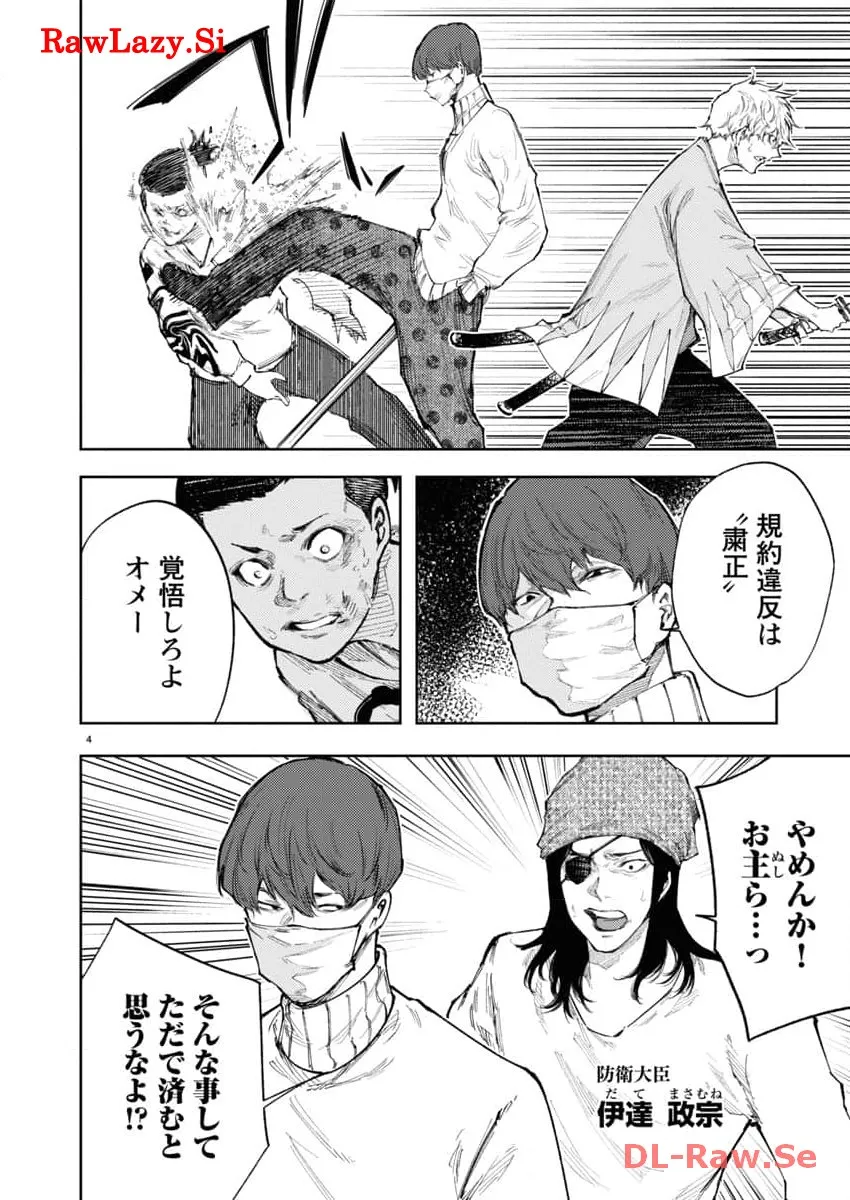 P5