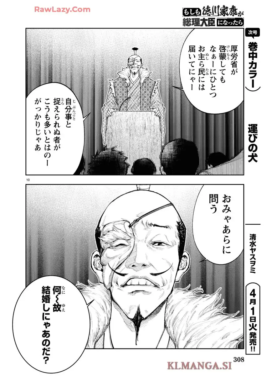 P10