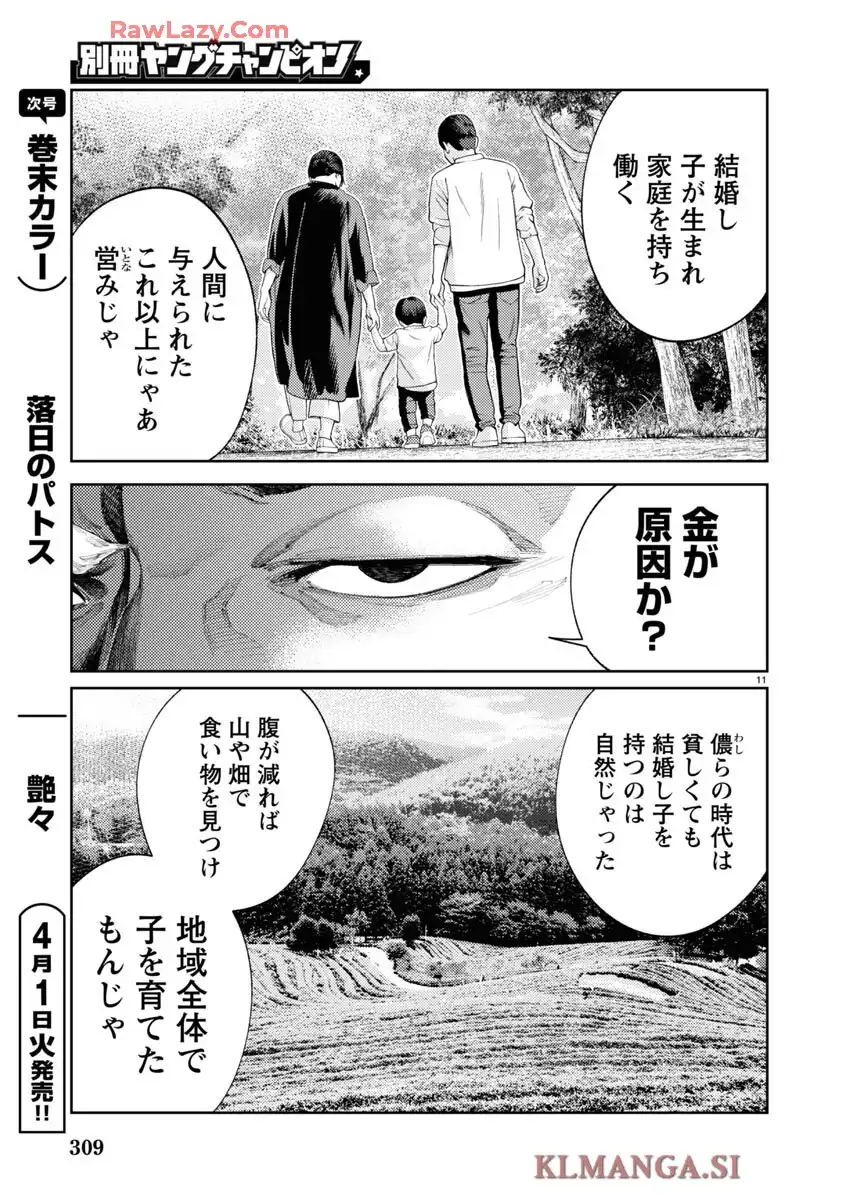 P11