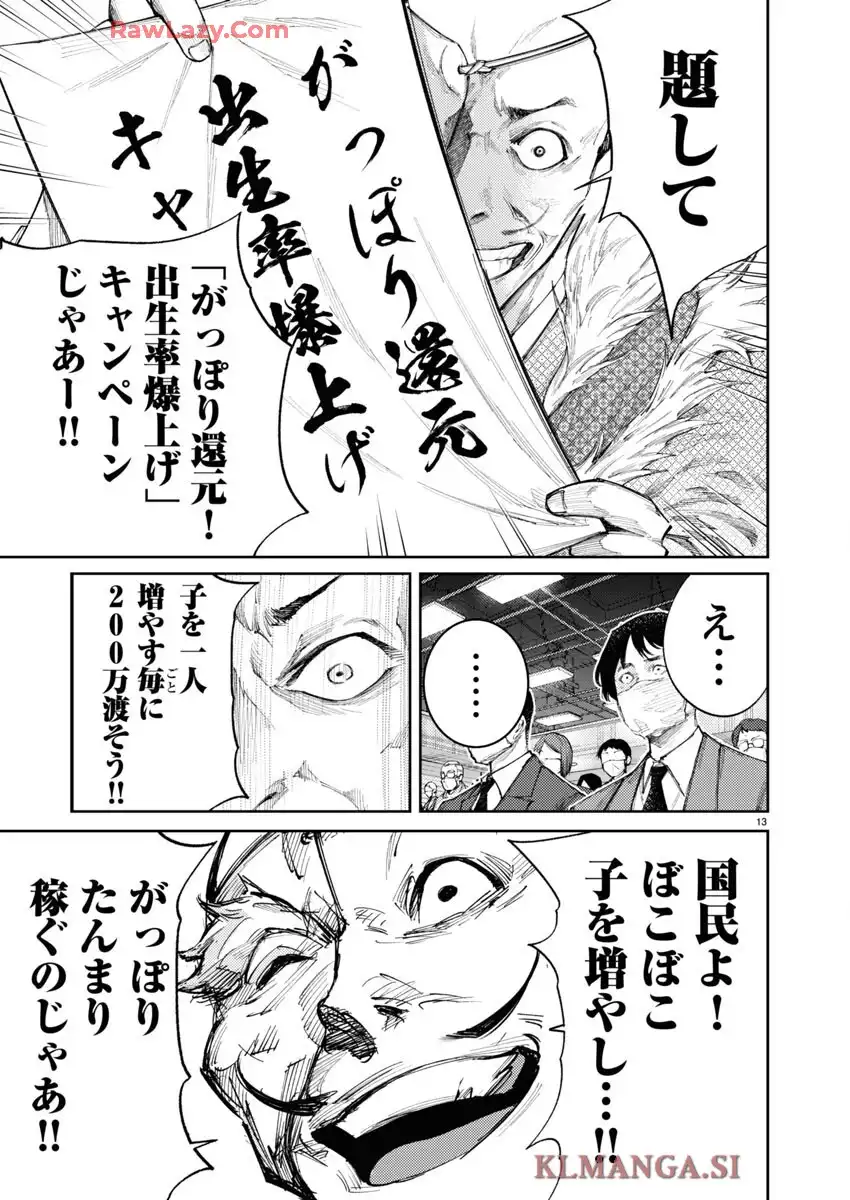 P13