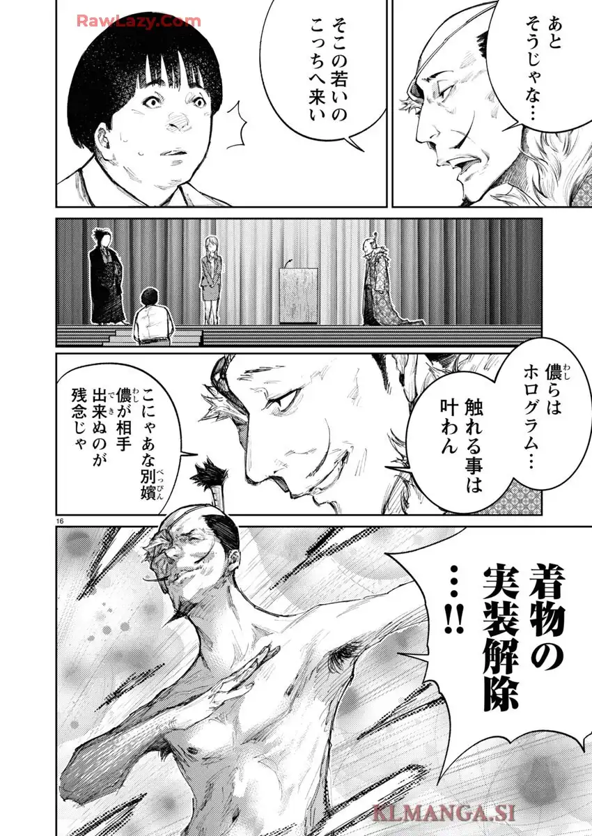 P16