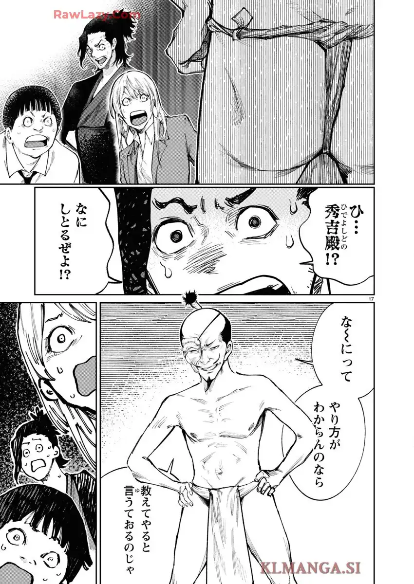 P17