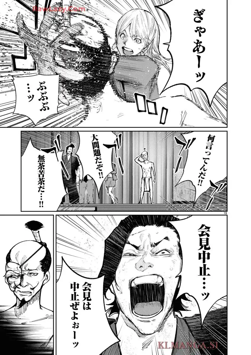 P19