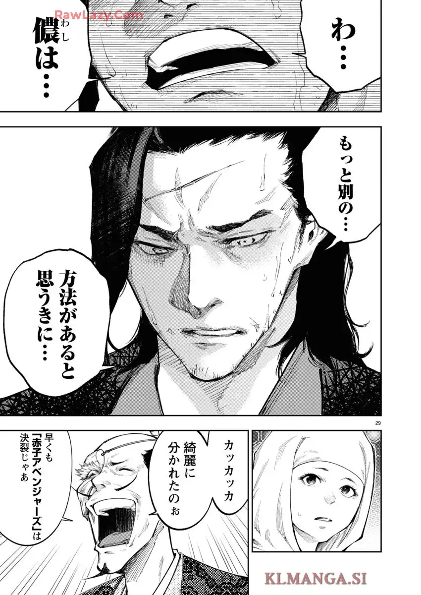 P29