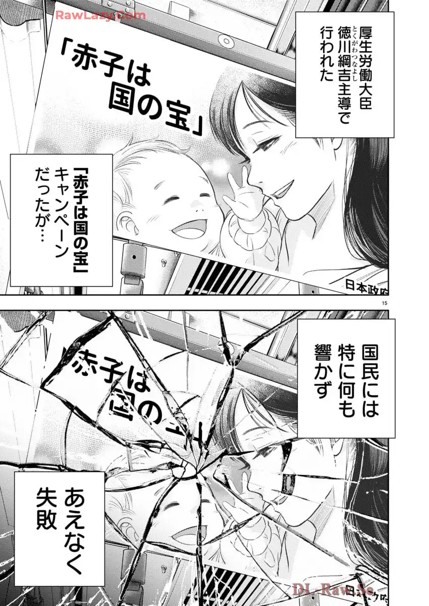 P15