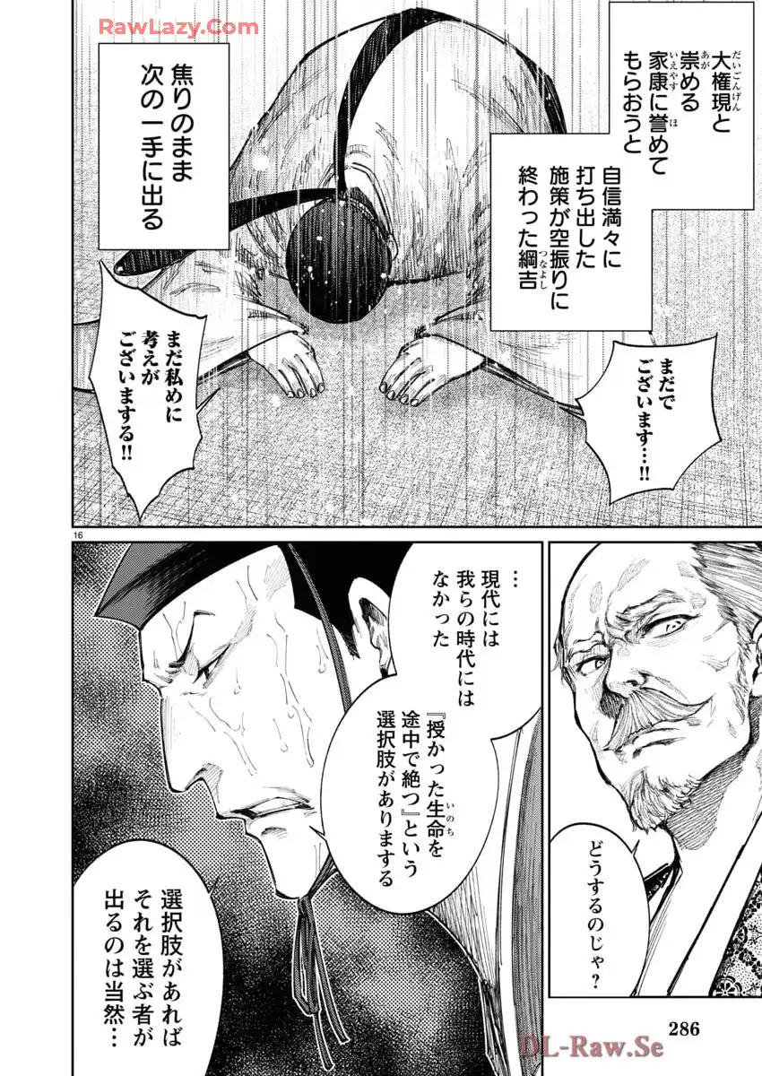 P16