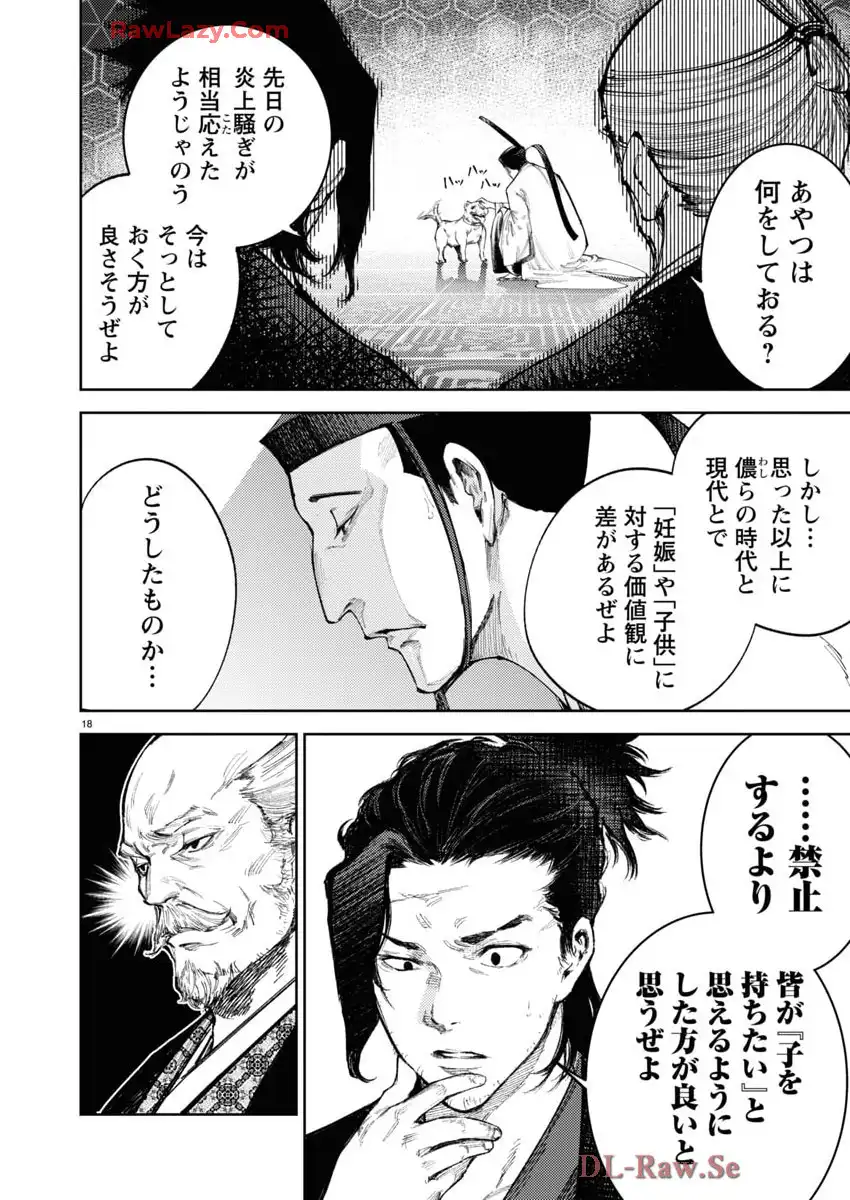 P18