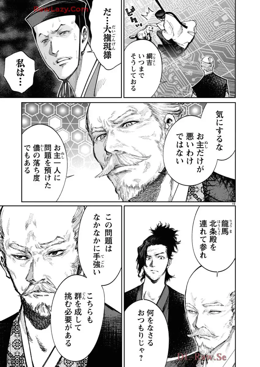 P19
