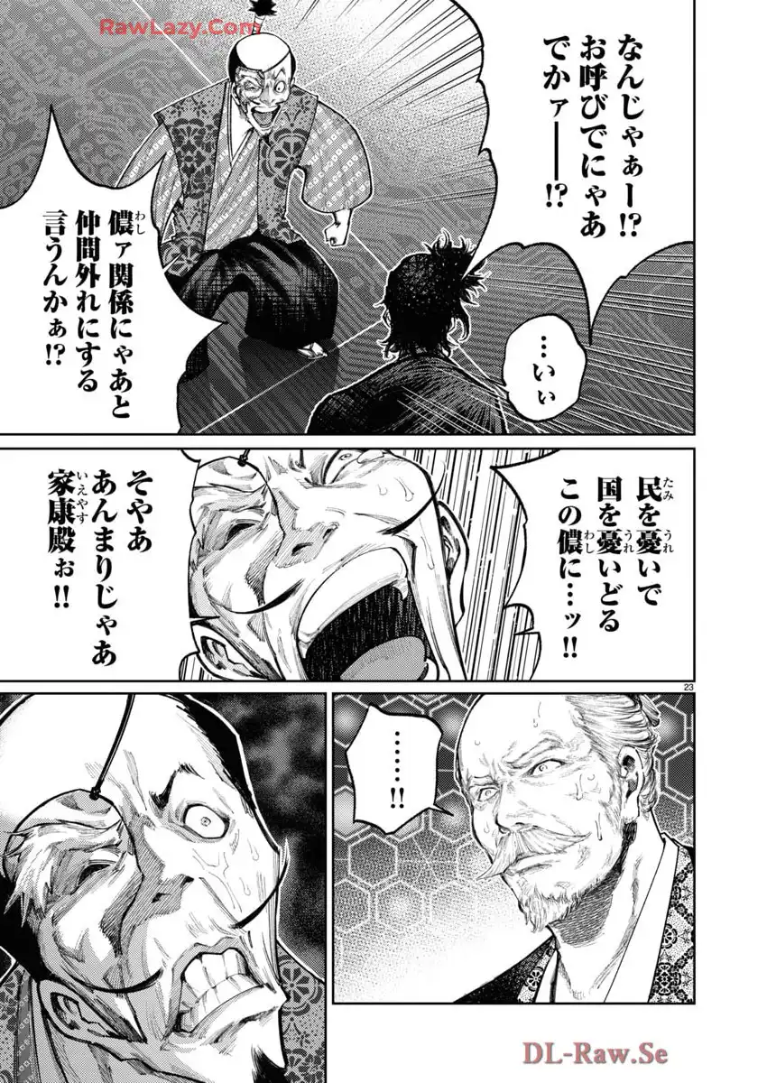 P23