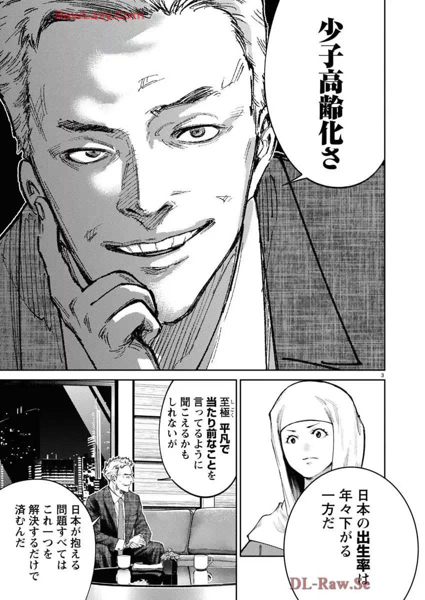 P3