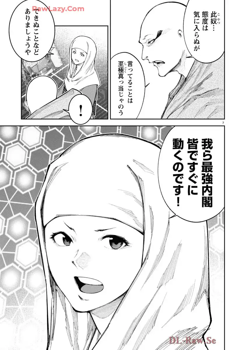 P7