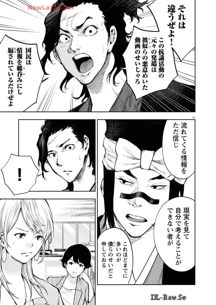 P18
