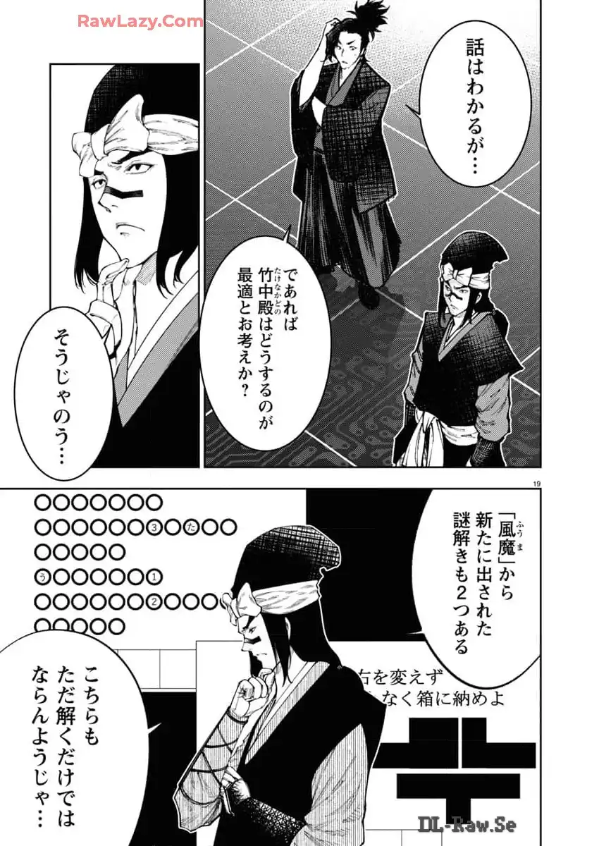 P20