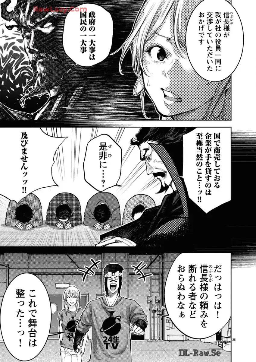 P26
